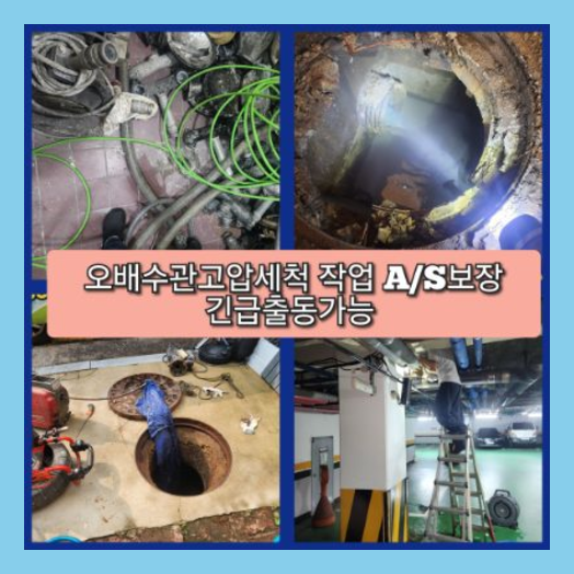 군내면싱크대뚫음