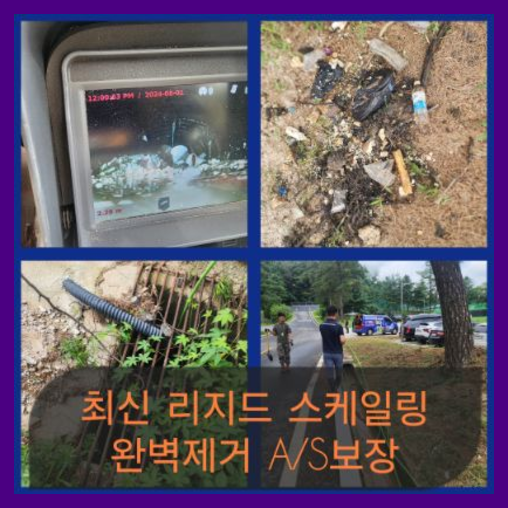 다율동변기막힘