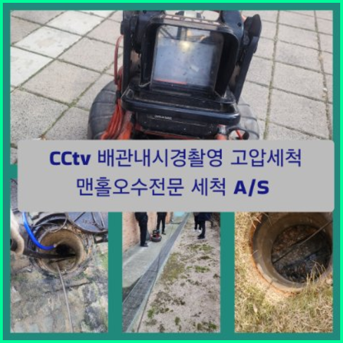 동패동싱크대막힘