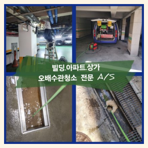 마장횡주관막힘