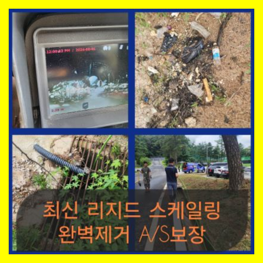 맥금동씽크대막힘