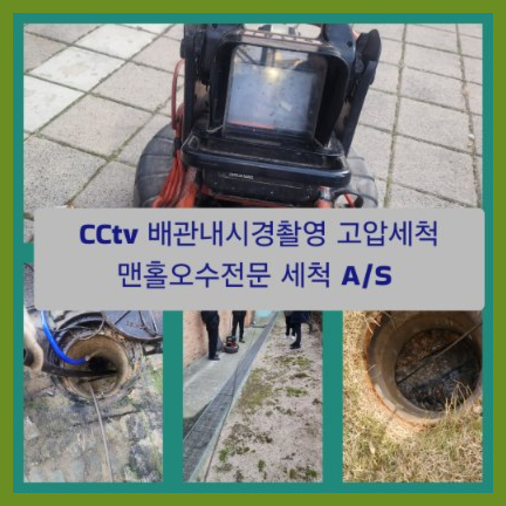 목동동변기막힘