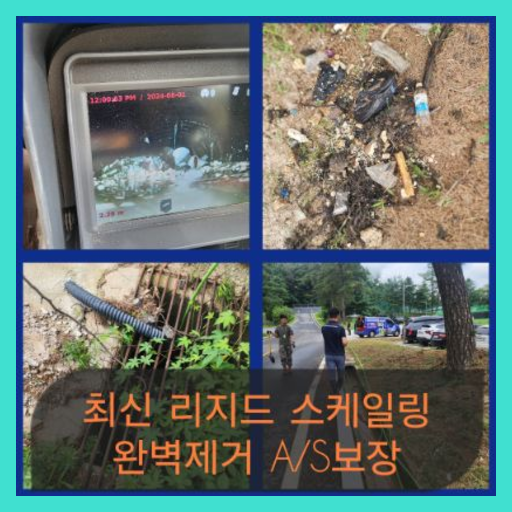 문발동싱크대뚫음