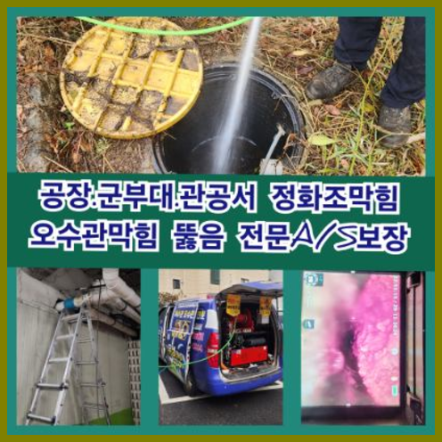 문발동씽크대뚫음