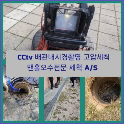 문발동씽크대막힘