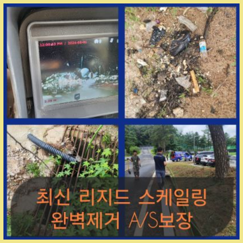 광탄면싱크대막힘